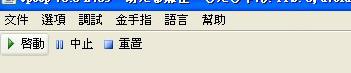 EmuCR-JPcsp-r2485-5