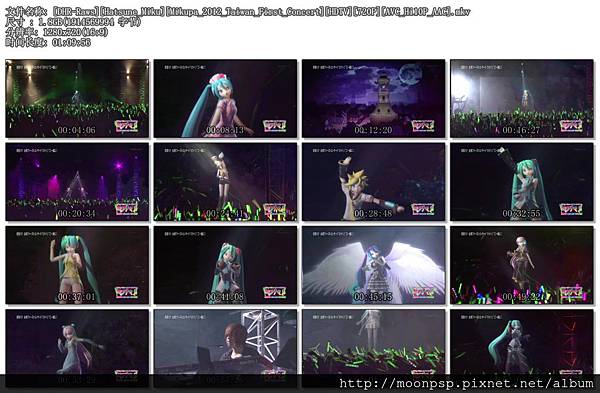 [DHR-Raws][Hatsune_Miku][Mikupa_2012_Taiwan_First_Concert][HDTV][720P][AVC_Hi10P_AAC].mkv