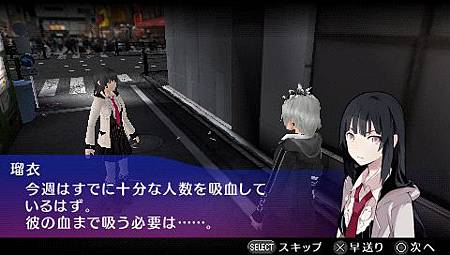PSP秋葉原之旅 Misson 1 自警團アジトヘ攻略1.jpg PSP秋葉原之旅 Misson 1 自警團アジトヘ攻略1.jpg