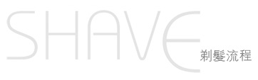 SHAVE_01.jpg