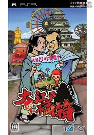 大江戶千兩A 大江戶千兩A