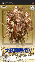 大航海時代4 Rota NovaA 大航海時代4 Rota NovaA