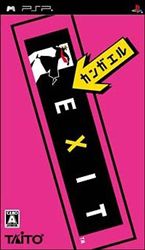 EXIT2逃脫大師A EXIT2逃脫大師A