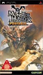 魔物獵人攜帶版A 魔物獵人攜帶版A