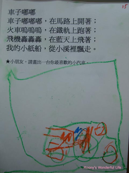 DSC08819.jpg DSC08819.jpg