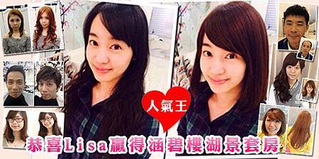 魔髮部屋婚禮髮型 魔髮部屋婚禮髮型
