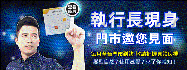 假髮 假髮