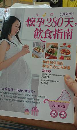 馬上買了! 馬上買了!