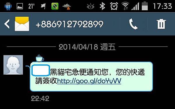 20140420230027.jpg 20140420230027.jpg
