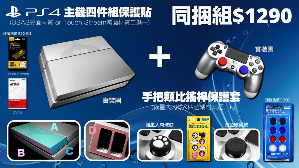 PS4.jpg PS4.jpg