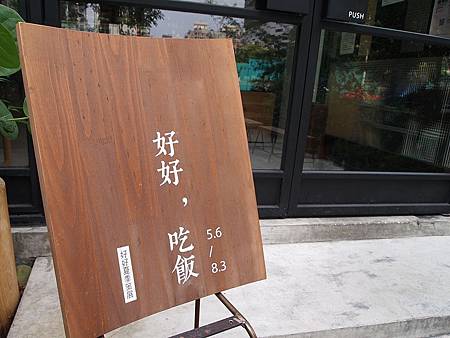 P8015100.JPG P8015100.JPG