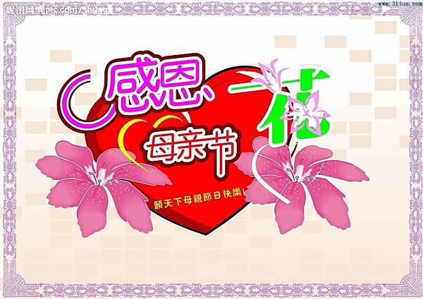 母親節禮物推薦