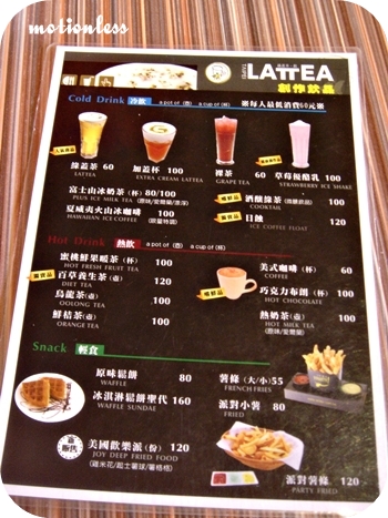 綠蓋茶(3).JPG 綠蓋茶(3).JPG