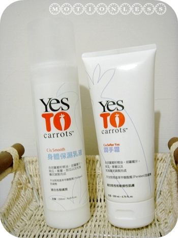 Yes to Carrots身體保養組(1).JPG
