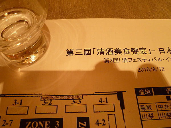 P1010078.JPG P1010078.JPG