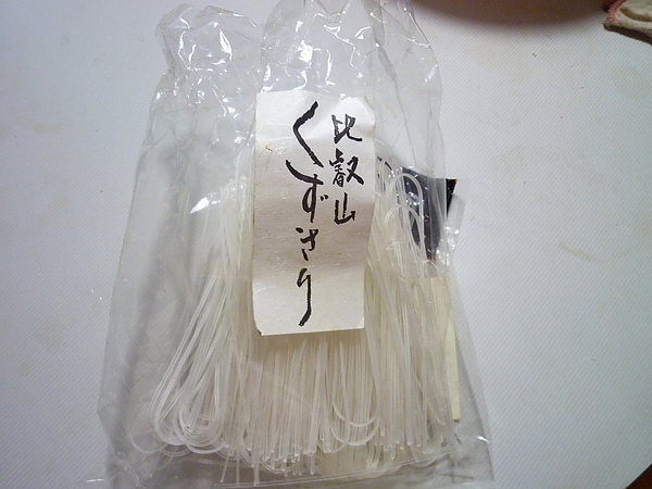 P1010043.JPG P1010043.JPG