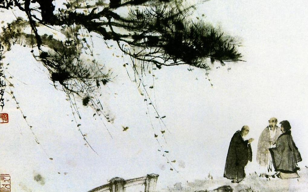 虎溪三笑-傅抱石