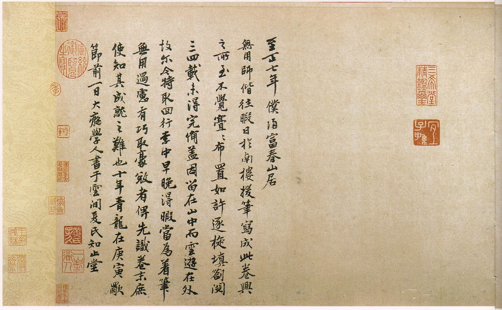 f富春-13 f富春-13