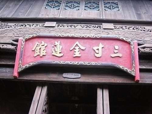 20093301042581703 20093301042581703