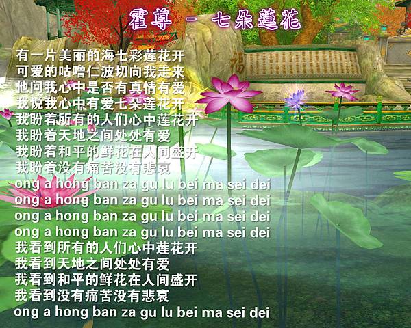 悠遊蓮田-景麗-_1 悠遊蓮田-景麗-_1