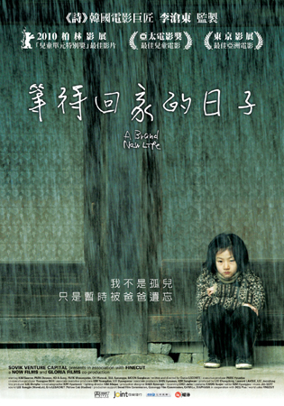 等待POSTER-OK.jpg