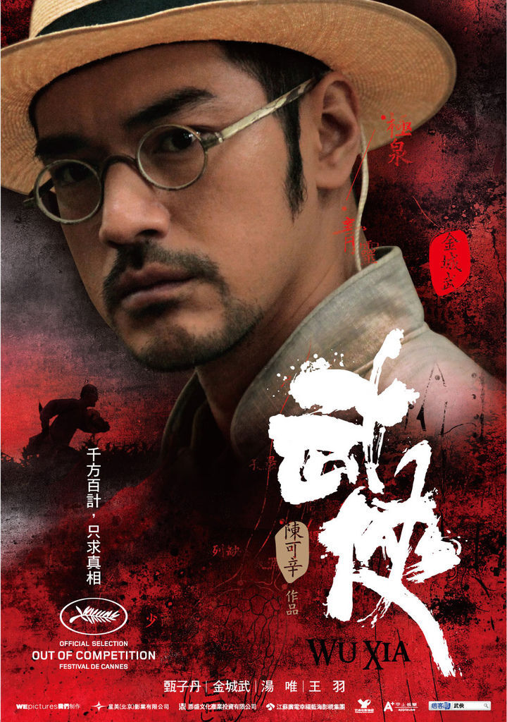 武俠1.jpg 武俠1.jpg