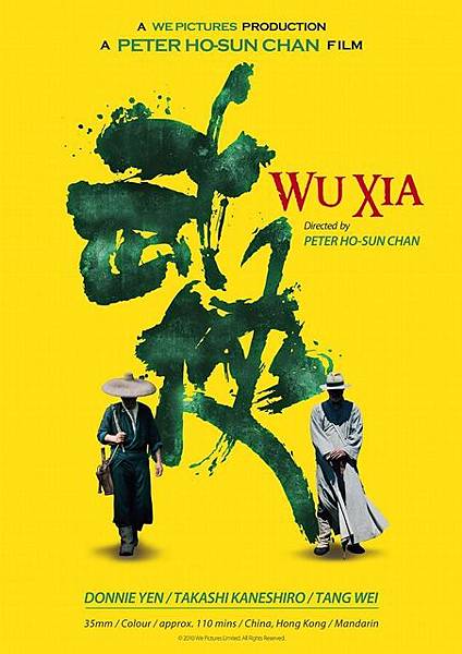 武俠.jpg 武俠.jpg