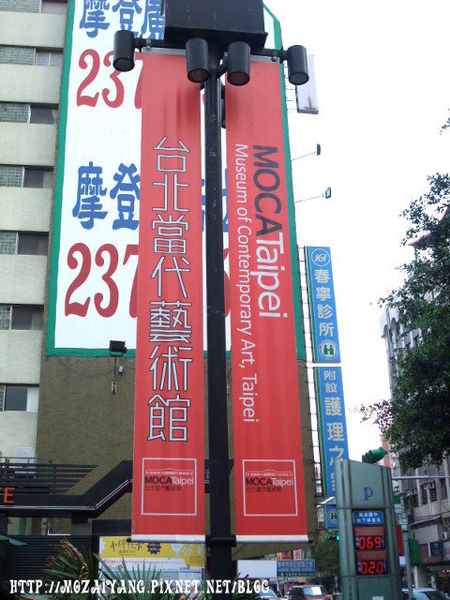 12/13我們來到當代藝術館 12/13我們來到當代藝術館