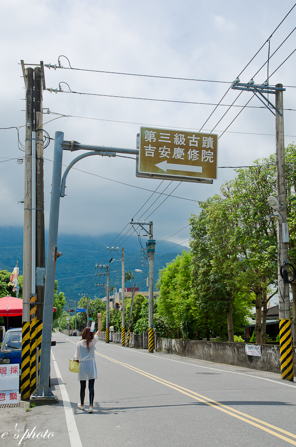 吉安慶修院