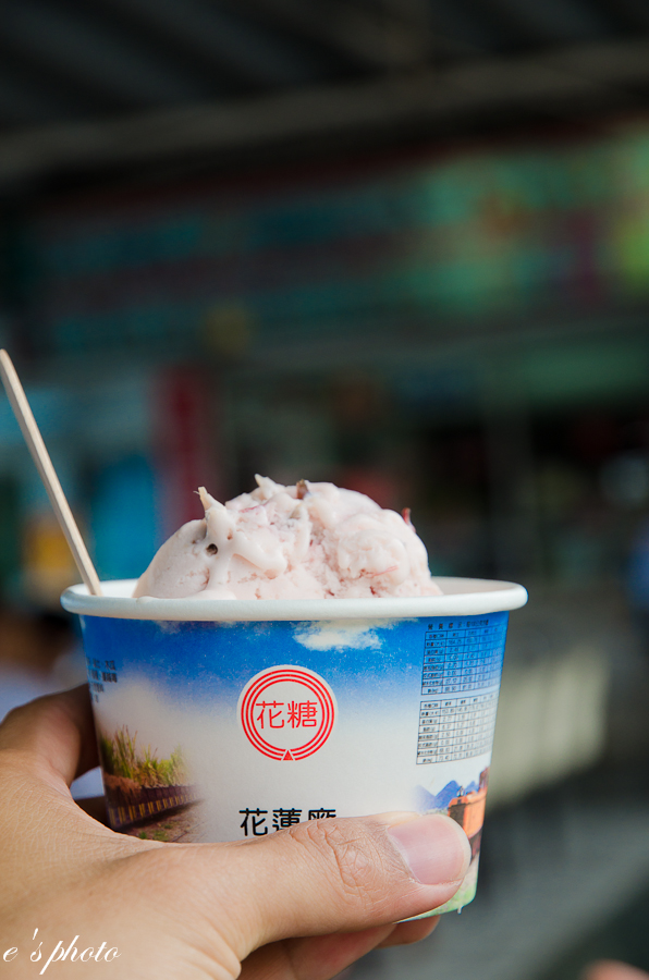 光復糖廠 光復糖廠