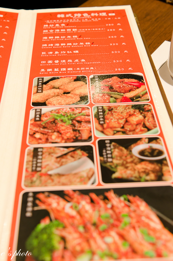 【美食】台中韓式料理 涓豆腐