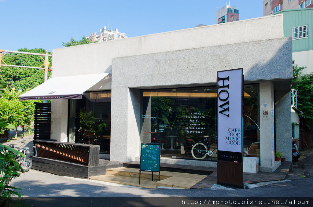 【美食】台中早午餐 好所在 HOW PLACE
