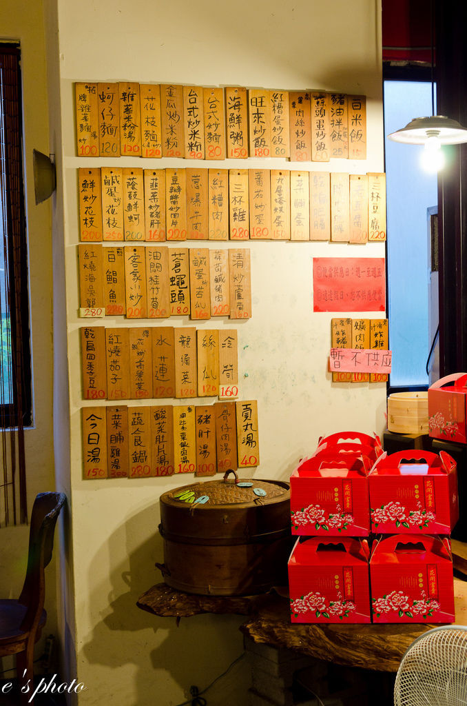 【美食】台中 晚餐搭配之 豬頭担之台灣雜菜麵 狀元仙草鋪