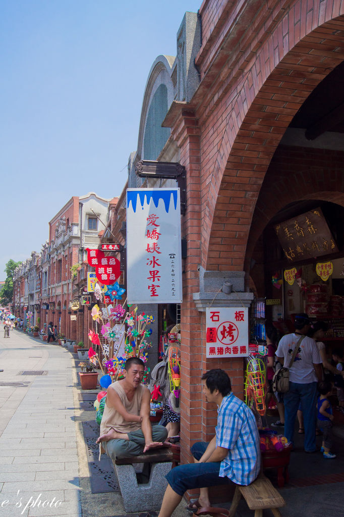 【旅遊景點】台北 三峽老街 清水祖師廟 金牛角 三峽拱橋