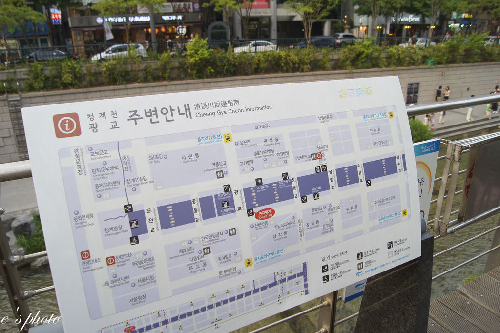 【國外自由行】首爾五天四夜 -D1