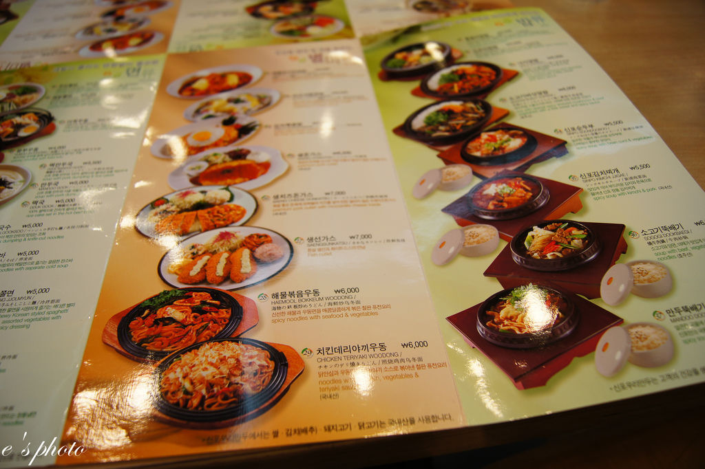 【國外自由行】首爾五天四夜 -D1