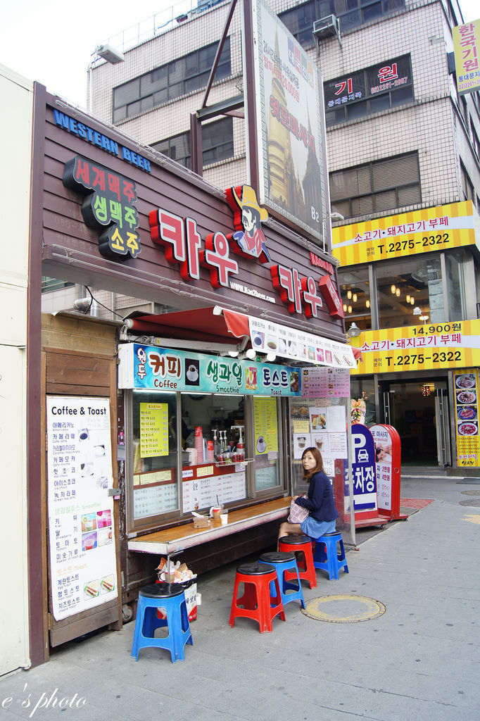 【國外自由行】首爾五天四夜 -D2 【國外自由行】首爾五天四夜 -D2