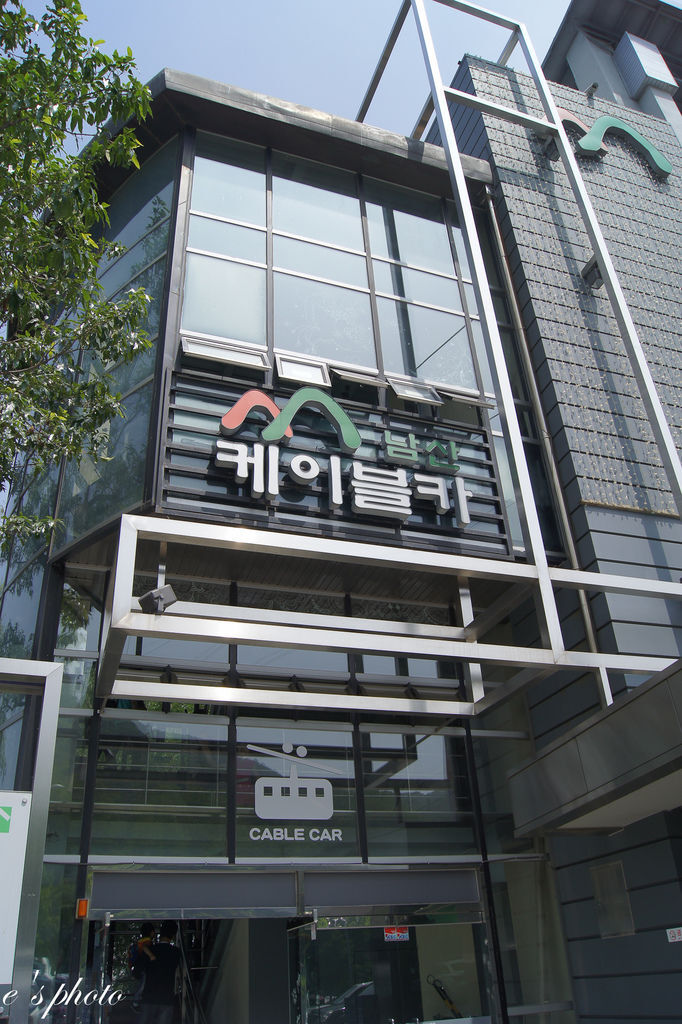 【國外自由行】首爾五天四夜 -D2 【國外自由行】首爾五天四夜 -D2