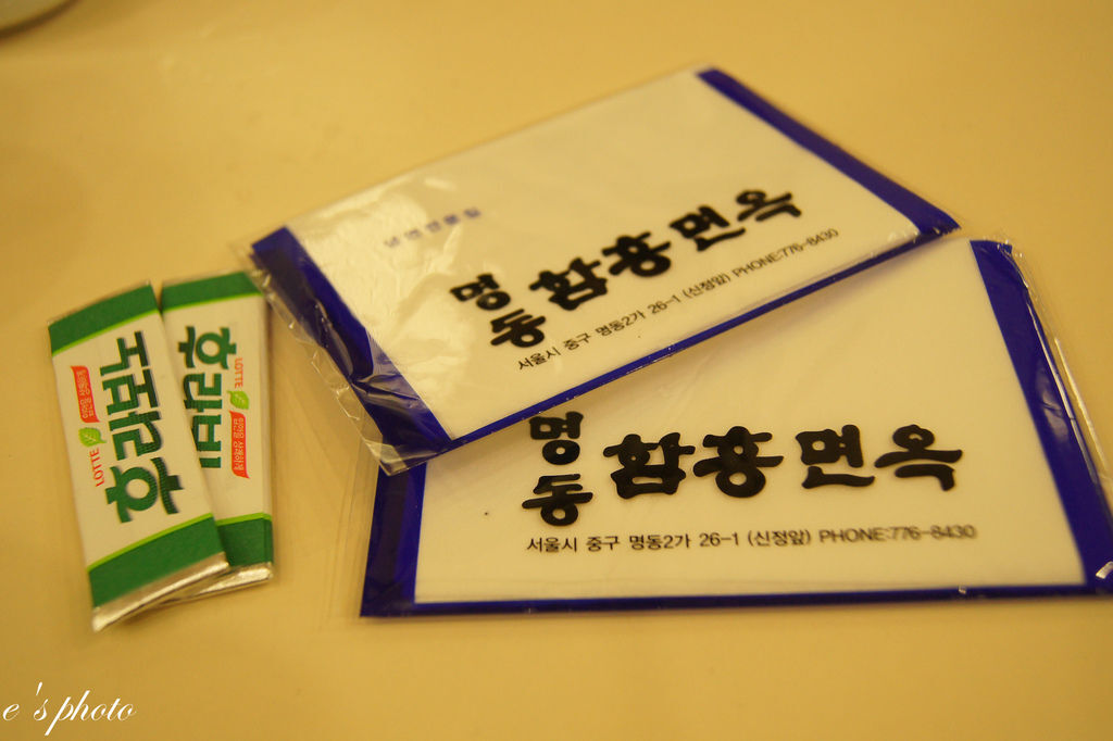 【國外自由行】首爾五天四夜 -D2 【國外自由行】首爾五天四夜 -D2