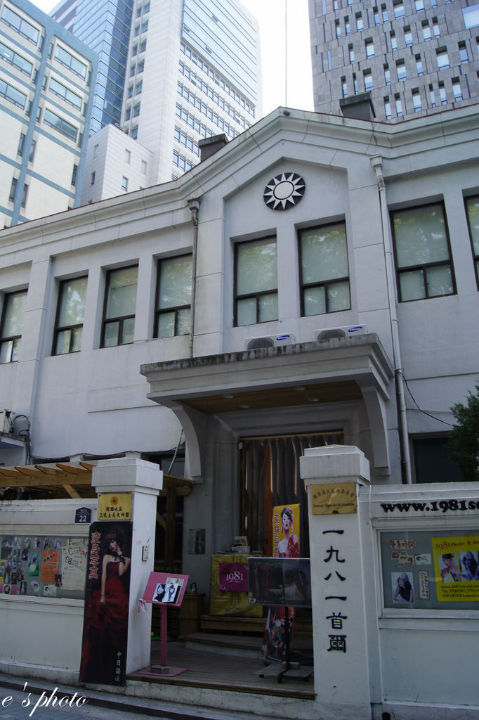 【國外自由行】首爾五天四夜 -D2 【國外自由行】首爾五天四夜 -D2