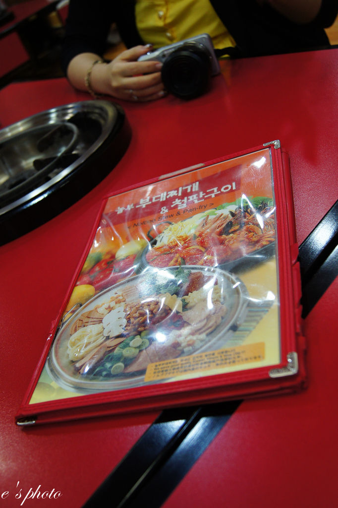 【國外自由行】首爾五天四夜 -D2 【國外自由行】首爾五天四夜 -D2