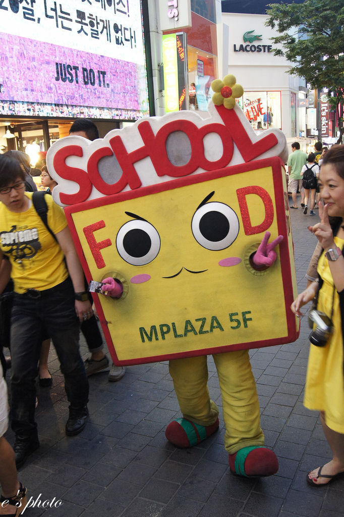 【國外自由行】首爾五天四夜 -D2 【國外自由行】首爾五天四夜 -D2