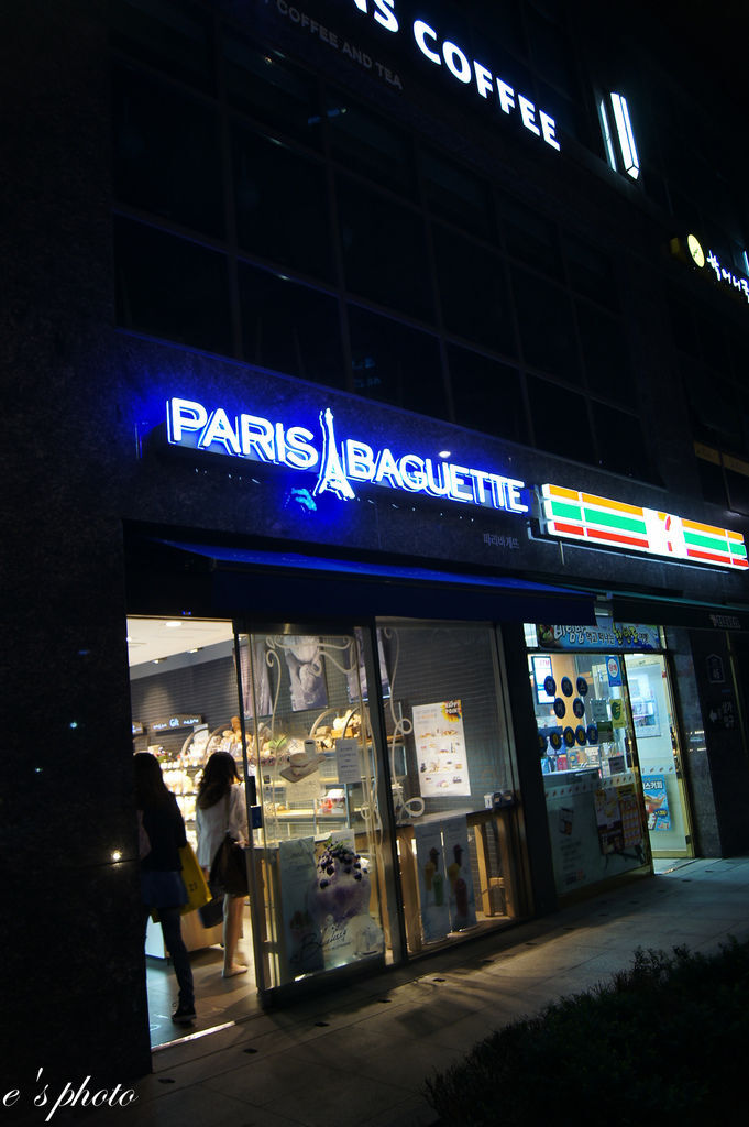 【國外自由行】首爾五天四夜 -D2 【國外自由行】首爾五天四夜 -D2