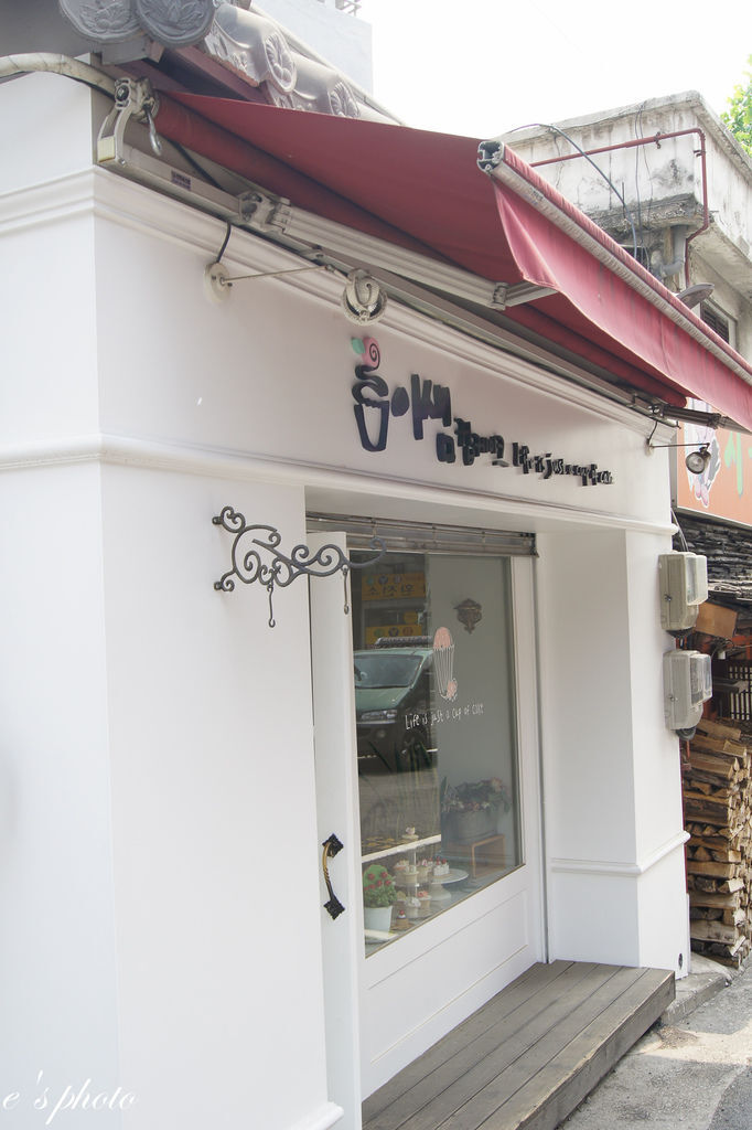 【國外自由行】首爾五天四夜 -D4 【國外自由行】首爾五天四夜 -D4