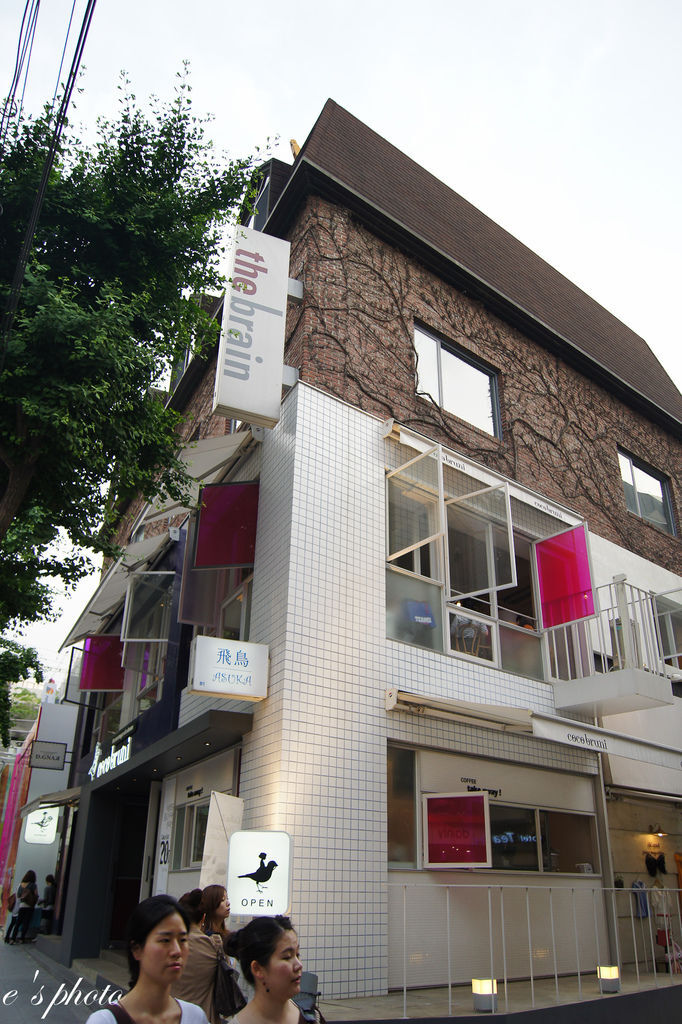 【國外自由行】首爾五天四夜 -D4 【國外自由行】首爾五天四夜 -D4