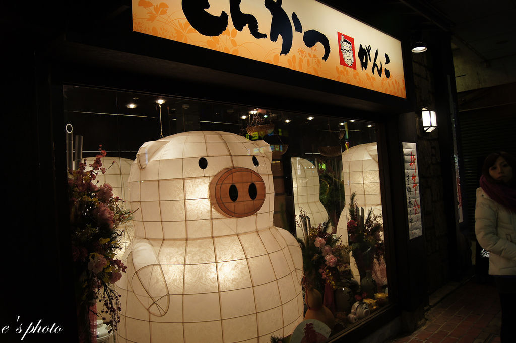 【國外自由行】京都跨年 六天五夜 D3 (2010-2011)