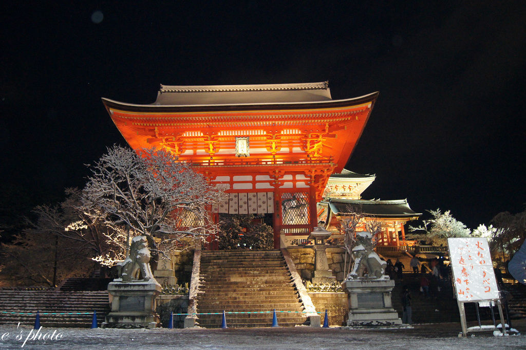 清水寺 安井金比羅宮 祗園 八阪神社