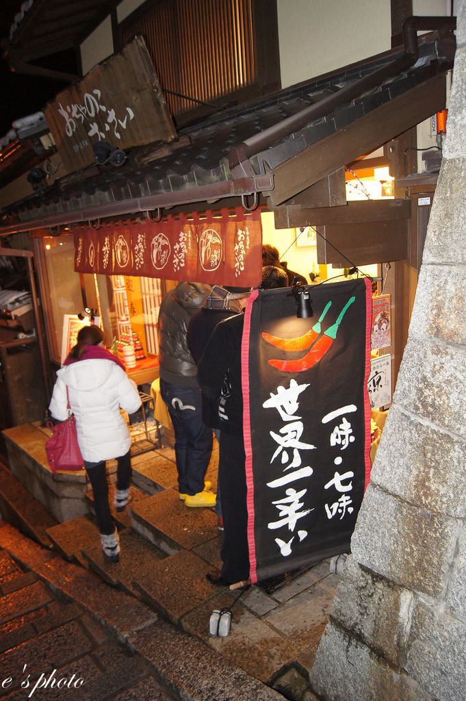 清水寺 安井金比羅宮 祗園 八阪神社