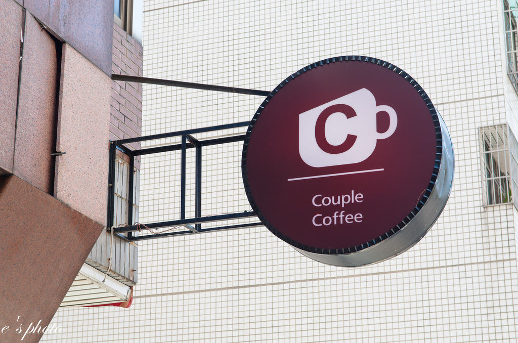 『美食』台中早午餐 卡波咖啡 couple coffe