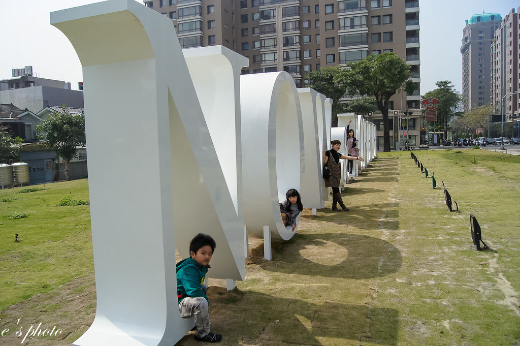 台中半日遊 Mocha Jane's+20號倉庫 台中半日遊 Mocha Jane's+20號倉庫